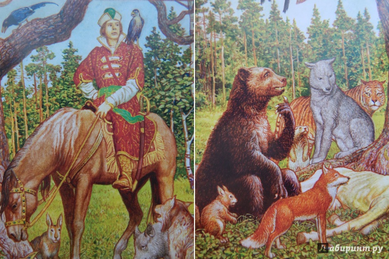 Иллюстрация 19 из 51 для Хрустальная гора | Лабиринт - книги. Источник: Мелкова  Оксана