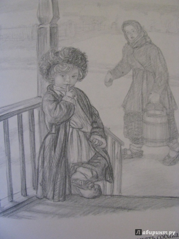 Иллюстрация 25 из 37 для Рассказы для детей - Лев Толстой | Лабиринт - книги. Источник: zhdana