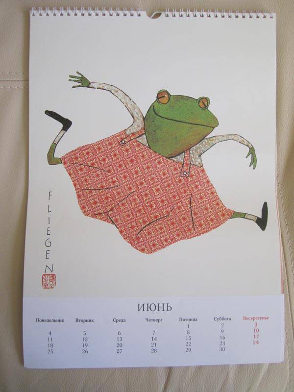 Иллюстрация 8 из 13 для Календарь 2012 перекидной "Хорошее настроение" | Лабиринт - сувениры. Источник: ИраИра