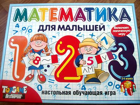 Иллюстрация 1 из 9 для Математика для малышей (00642) | Лабиринт - игрушки. Источник: Galia