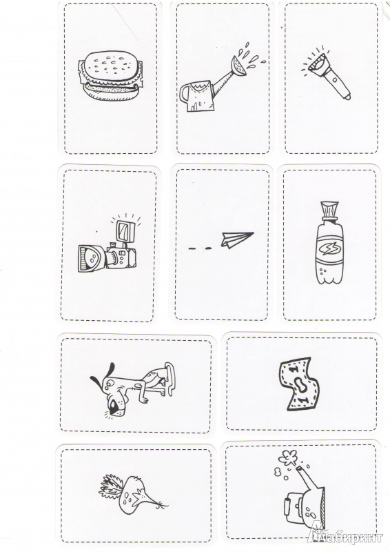 Иллюстрация 30 из 32 для Игра настольная "Пикчурека 2" (17148Н) | Лабиринт - игрушки. Источник: Alitanka