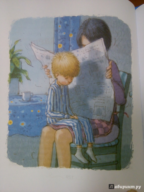 Иллюстрация 45 из 69 для Малыш и Карлсон, который живет на крыше - Астрид Линдгрен | Лабиринт - книги. Источник: Ульянова Мария