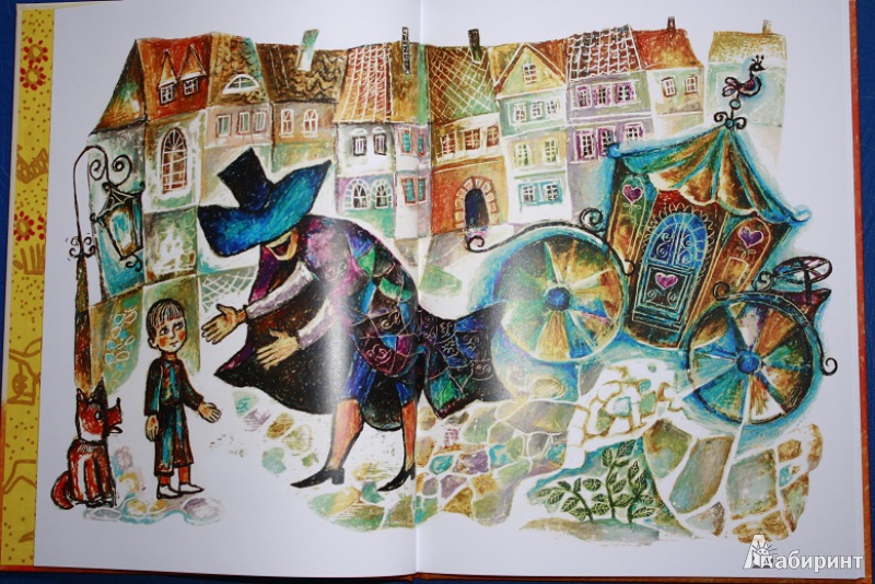 Иллюстрация 44 из 65 для Замок лгунов - Витауте Жилинскайте | Лабиринт - книги. Источник: КНИЖНОЕ ДЕТСТВО