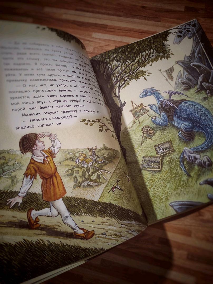 Иллюстрация 60 из 70 для Дракон-лежебока - Кеннет Грэм | Лабиринт - книги. Источник: Никифорова Мария