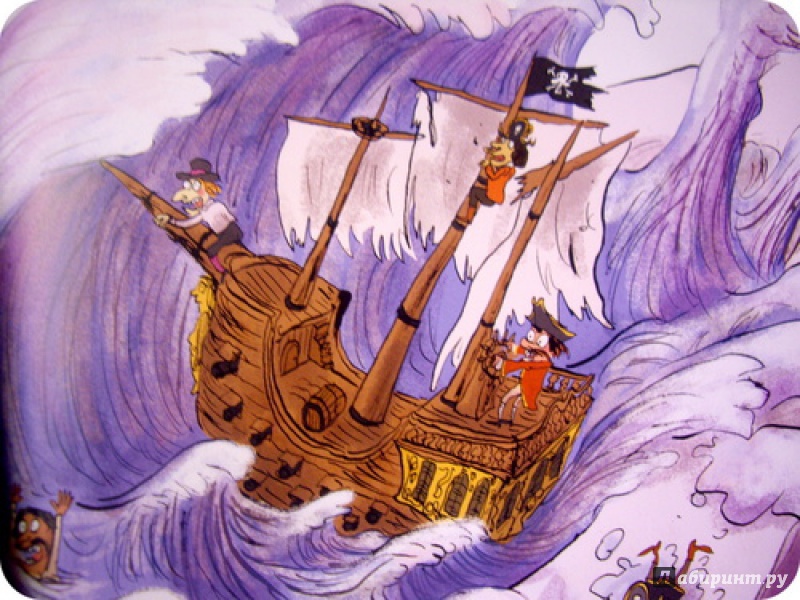 Иллюстрация 16 из 18 для Как справиться с пиратами? - Катрин Леблан | Лабиринт - книги. Источник: anne-d-autriche