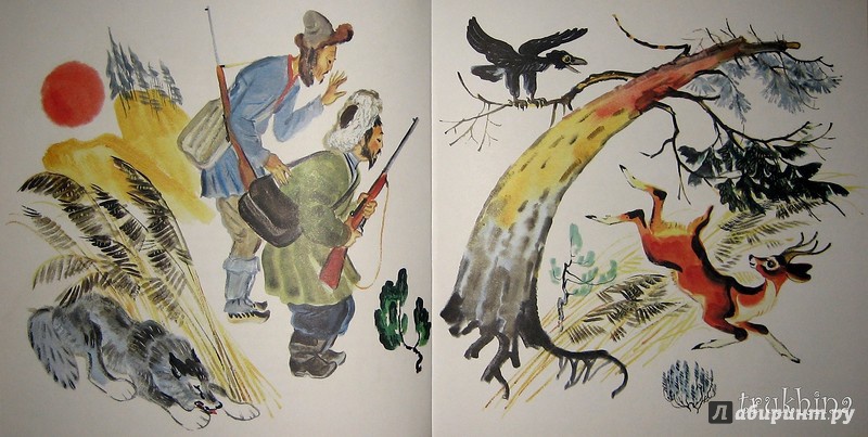 Иллюстрация 45 из 50 для Кто боится зайцев. Дунганские народные сказки | Лабиринт - книги. Источник: Трухина Ирина