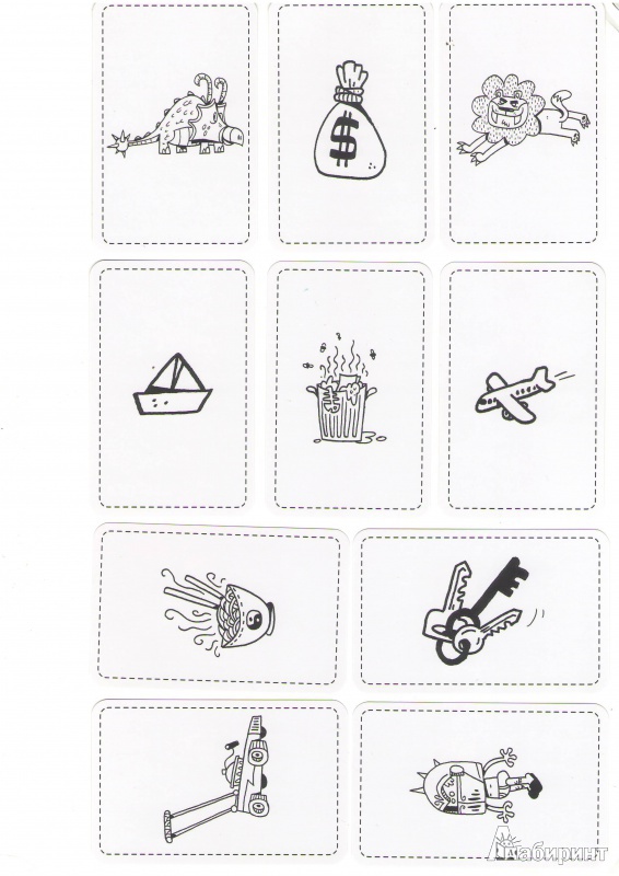 Иллюстрация 29 из 32 для Игра настольная "Пикчурека 2" (17148Н) | Лабиринт - игрушки. Источник: Alitanka