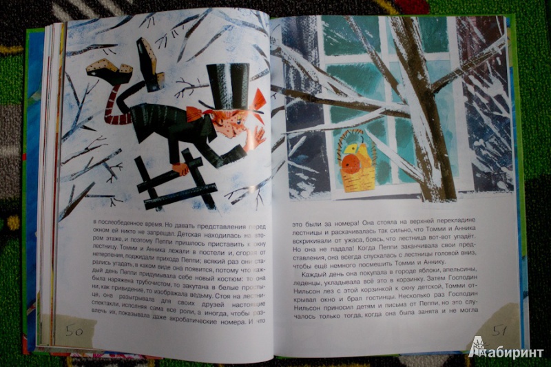Иллюстрация 17 из 61 для Пеппи Длинныйчулок в стране Веселии - Астрид Линдгрен | Лабиринт - книги. Источник: nata_