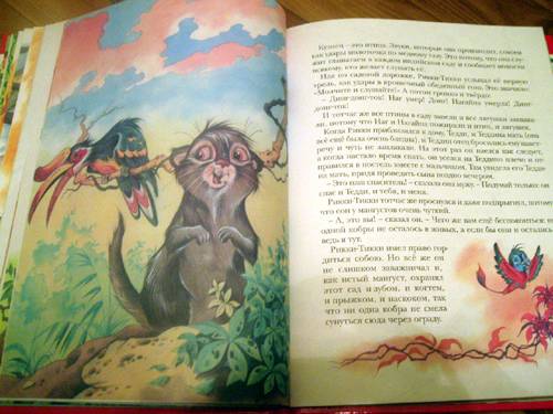 Иллюстрация 10 из 41 для Сказки - Редьярд Киплинг | Лабиринт - книги. Источник: Galia