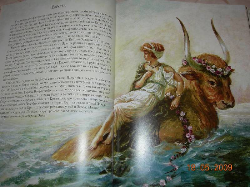 Иллюстрация 33 из 66 для Мифы Древней Греции - Николай Кун | Лабиринт - книги. Источник: Соловей