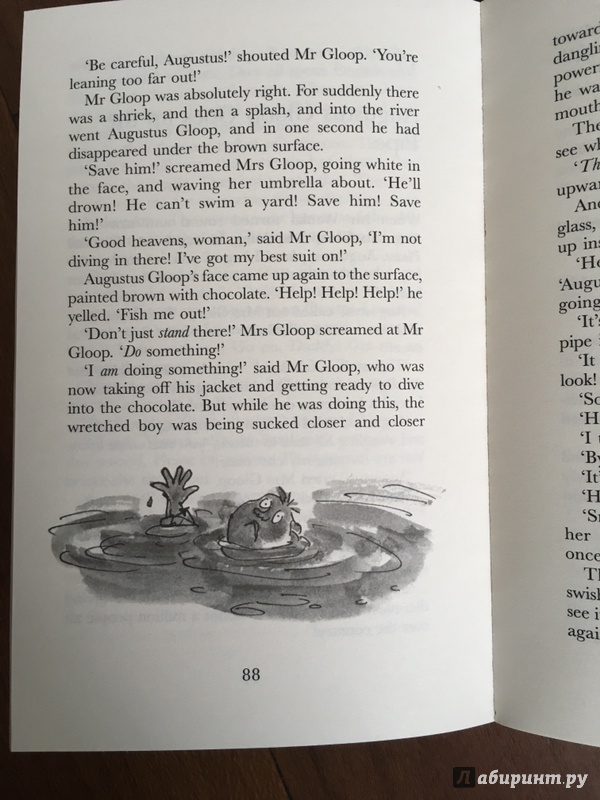 Иллюстрация 15 из 34 для Charlie and the Chocolate Factory - Roald Dahl | Лабиринт - книги. Источник: Богданова  Елена