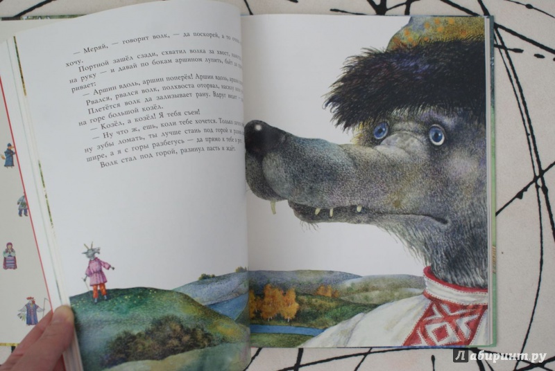 Иллюстрация 58 из 78 для Русские сказки для детей | Лабиринт - книги. Источник: valeryrere