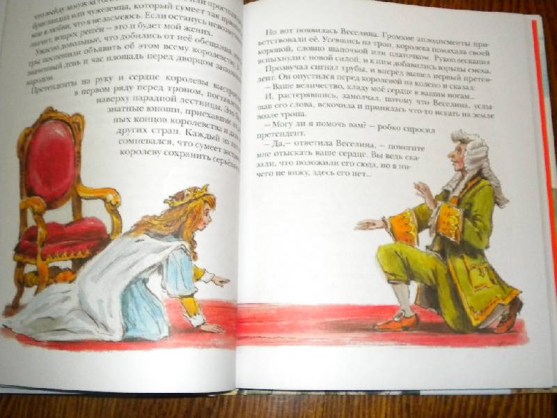 Иллюстрация 36 из 41 для Принцесса Веселина - Джанни Родари | Лабиринт - книги. Источник: Девушка с кошкой
