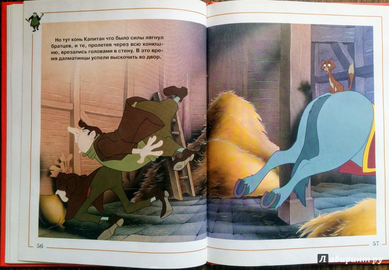 Иллюстрация 9 из 15 для 101 Далматинец | Лабиринт - книги. Источник: Natalie Leigh