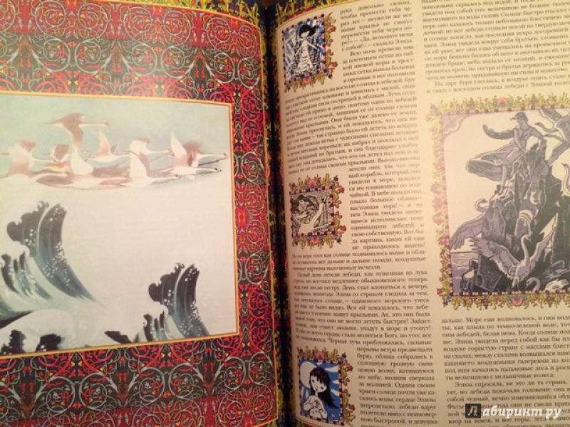 Иллюстрация 28 из 75 для Сказки  Х. К. Андерсена - Ханс Андерсен | Лабиринт - книги. Источник: Июнь