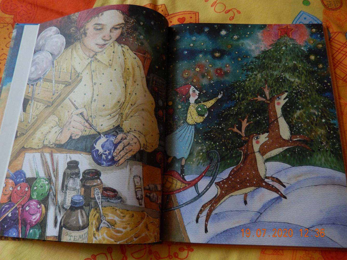 Иллюстрация 193 из 196 для Приключения новогодних игрушек - Елена Ракитина | Лабиринт - книги. Источник: Лабиринт