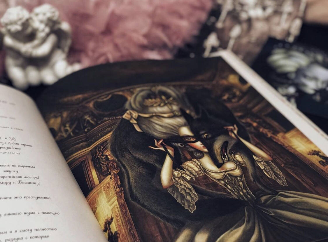 Иллюстрация 60 из 61 для Мария-Антуанетта. Тайный дневник королевы - Бенжамен Лакомб | Лабиринт - книги. Источник: trivium