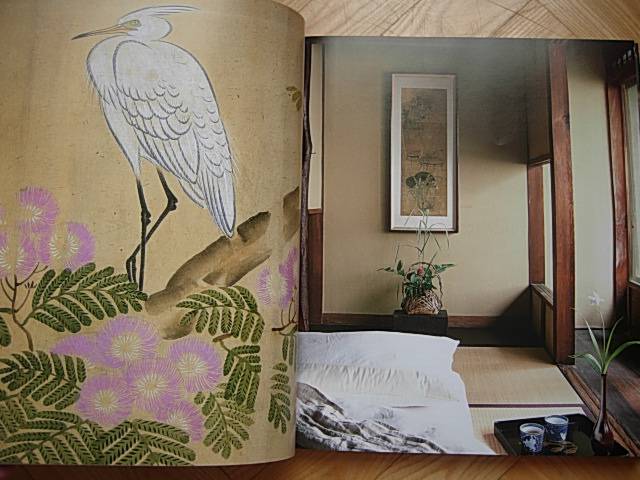 Иллюстрация 24 из 25 для Living in Japan - Kerr, Sokol | Лабиринт - книги. Источник: Читательница.