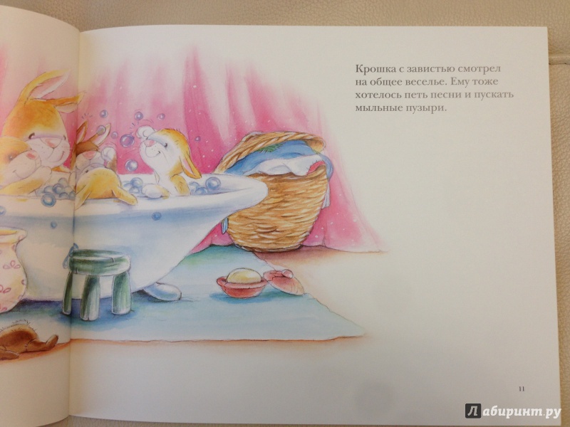 Иллюстрация 11 из 28 для Кролик идёт купаться! - Джейн Джонсон | Лабиринт - книги. Источник: antonnnn