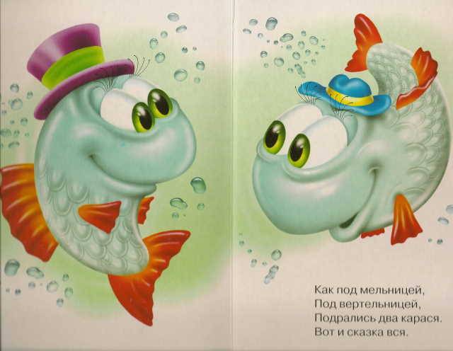 Иллюстрация 13 из 21 для Картонка: Заяц Егорка | Лабиринт - книги. Источник: _Елена_