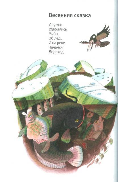 Иллюстрация 28 из 41 для Кошкин щенок - Валентин Берестов | Лабиринт - книги. Источник: bel-k