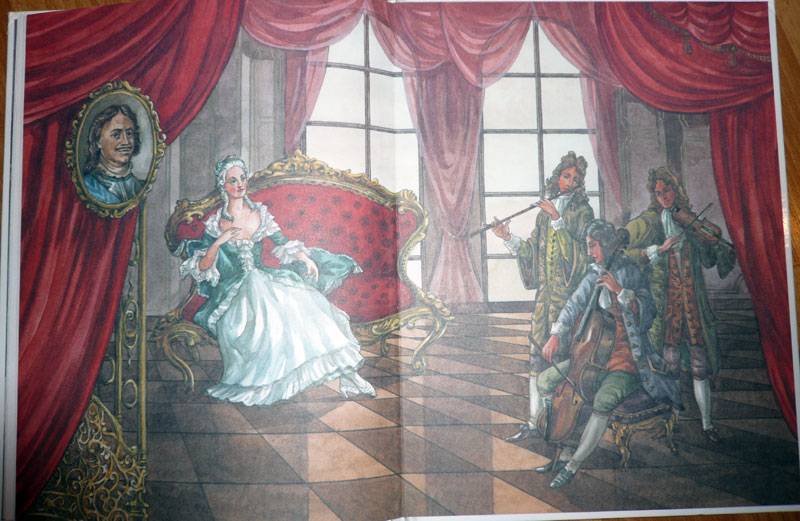 Иллюстрация 5 из 26 для Императрица Елизавета - дочь Петра Великого - Наталия Соломко | Лабиринт - книги. Источник: Кнопа2