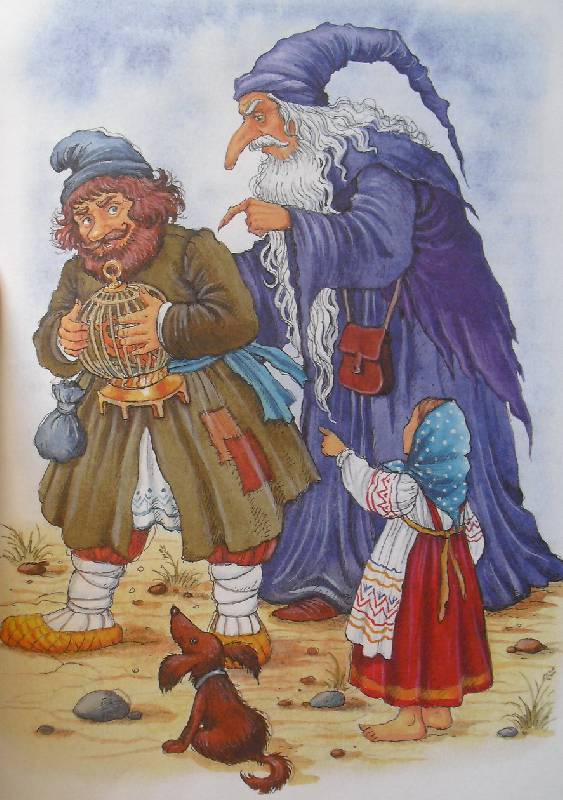 Иллюстрация 9 из 11 для Новогодняя шкатулка сказок | Лабиринт - книги. Источник: ЛИТЕРАТОР