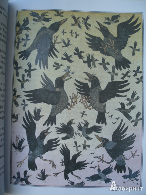 Иллюстрация 31 из 51 для Чудесное путешествие Нильса с дикими гусями - Сельма Лагерлеф | Лабиринт - книги. Источник: Blackboard_Writer