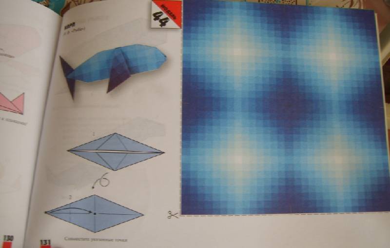 Иллюстрация 15 из 26 для Оригами для начинающих (с набором цветной бумаги) - Ирина Богатова | Лабиринт - книги. Источник: Tatka