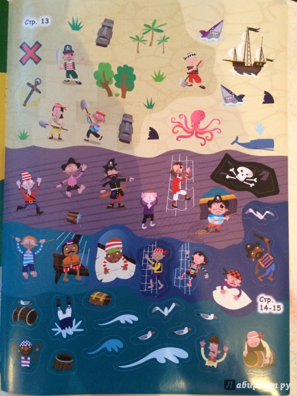 Иллюстрация 25 из 46 для Пиратская книга с наклейками - Фиона Уотт | Лабиринт - книги. Источник: Алинкин