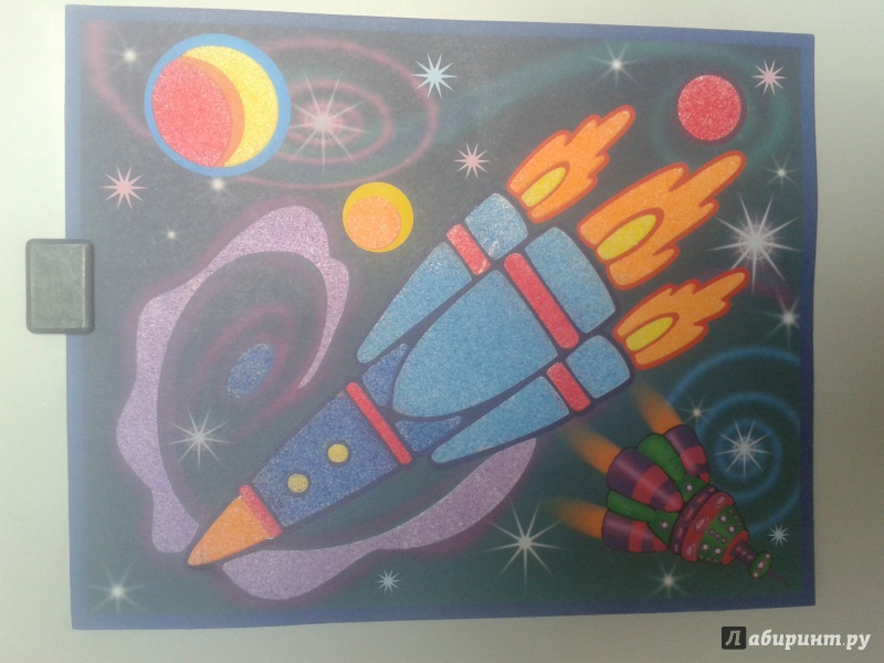 Иллюстрация 2 из 7 для Картинка из песка. В космосе (2733) | Лабиринт - игрушки. Источник: АТЮ