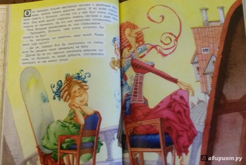 Иллюстрация 20 из 41 для Сказки - Перро, Гауф, Андерсен | Лабиринт - книги. Источник: Ню4а