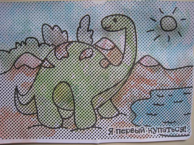Иллюстрация 2 из 3 для Водные раскраски. Динозавры | Лабиринт - книги. Источник: kurya