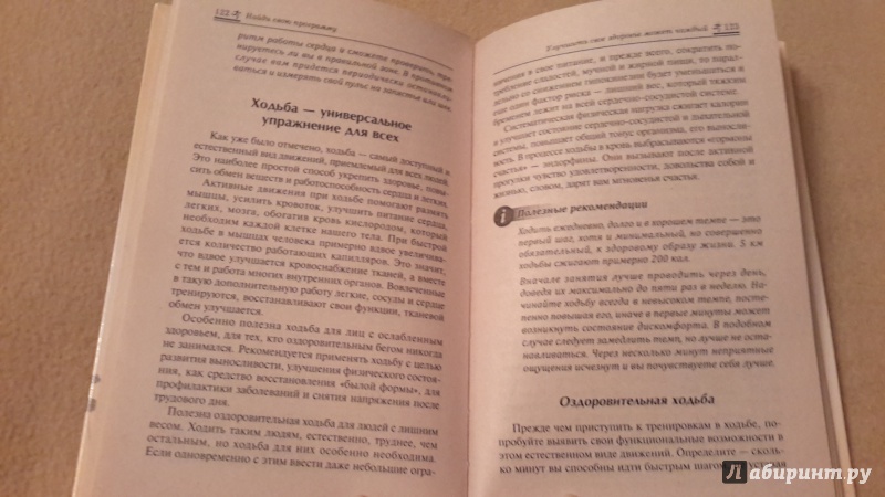 Иллюстрация 19 из 20 для Печалясь и смеясь - Галина Щербакова | Лабиринт - книги. Источник: Маруся (@smelayatrysixa)