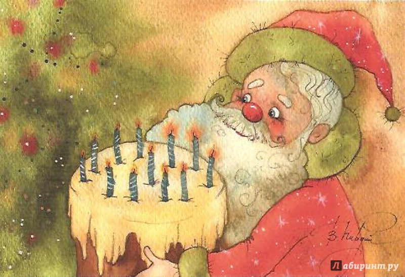 Иллюстрация 29 из 55 для Набор открыток "Здравствуй, Новый год!" (12 открыток) | Лабиринт - сувениры. Источник: Серова  Татьяна