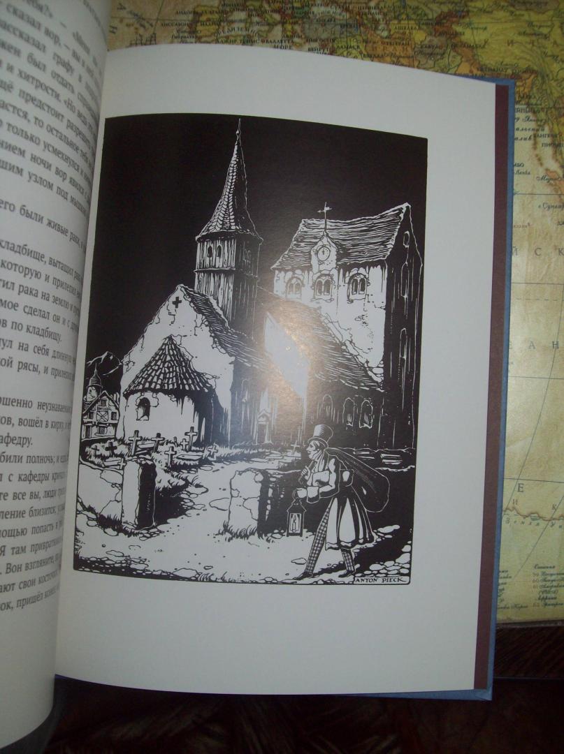 Иллюстрация 24 из 48 для Четверо искусных братьев - Гримм Якоб и Вильгельм | Лабиринт - книги. Источник: monaxalexy