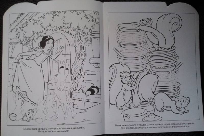 Иллюстрация 4 из 10 для Умная раскраска "Белоснежка" (№ 1062) | Лабиринт - книги. Источник: Орешек