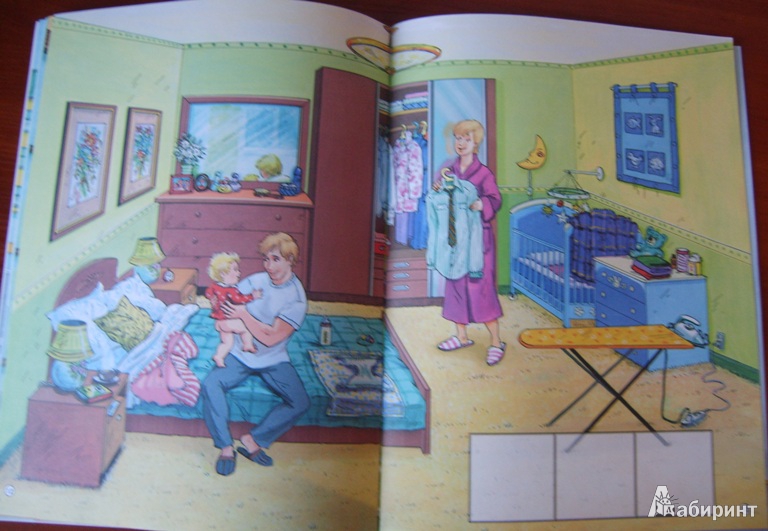 Иллюстрация 13 из 22 для Мой дом, моя семья. Книжка с наклейками. Для занятий с детьми 5-7 лет. ФГОС | Лабиринт - книги. Источник: Tatka