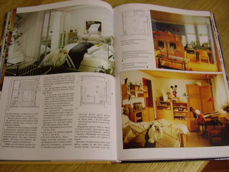 Иллюстрация 35 из 37 для Квартира. Загородный дом: Планировка и дизайн интерьера - Йожеф Косо | Лабиринт - книги. Источник: Sherwud Elena