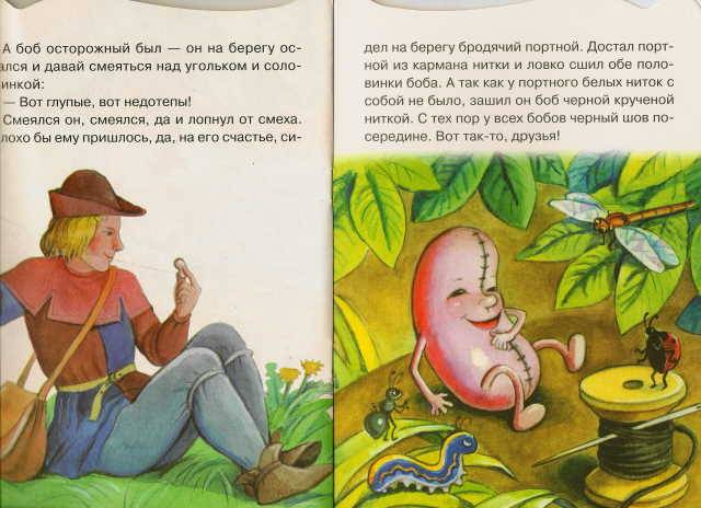 Иллюстрация 12 из 14 для Сказки для самых маленьких Р-902 (комплект из 6 книг) | Лабиринт - книги. Источник: _Елена_