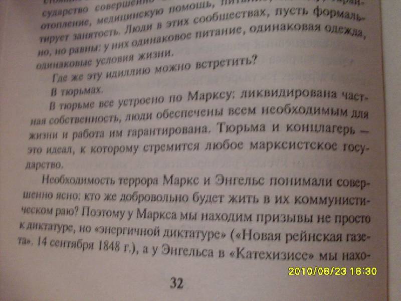 Иллюстрация 4 из 9 для Последняя республика: Почему Советский Союз проиграл Вторую мировую войну? - Виктор Суворов | Лабиринт - книги. Источник: Lubzhen