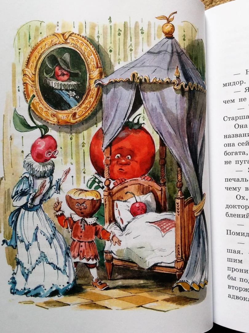 Иллюстрация 71 из 208 для Приключения Чиполлино - Джанни Родари | Лабиринт - книги. Источник: Natalie Leigh