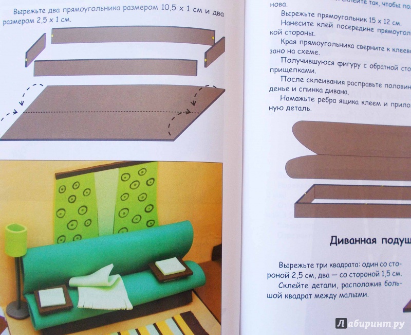 Иллюстрация 3 из 26 для Дом в коробке - Екатерина Немешаева | Лабиринт - книги. Источник: kraska