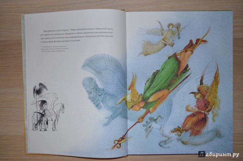 Иллюстрация 24 из 55 для Сказочное воздухоплавание - Андрей Усачев | Лабиринт - книги. Источник: Муми-мама