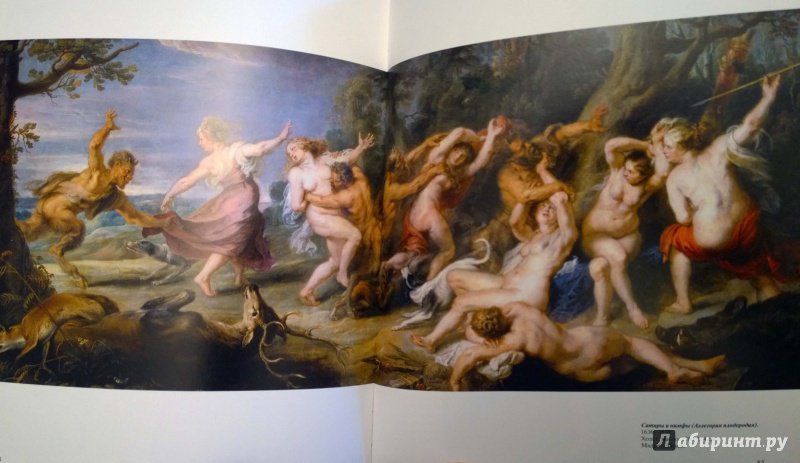 Иллюстрация 26 из 36 для Питер Пауль Рубенс (1577-1640). Гомер живописи - Жиль Нере | Лабиринт - книги. Источник: latov