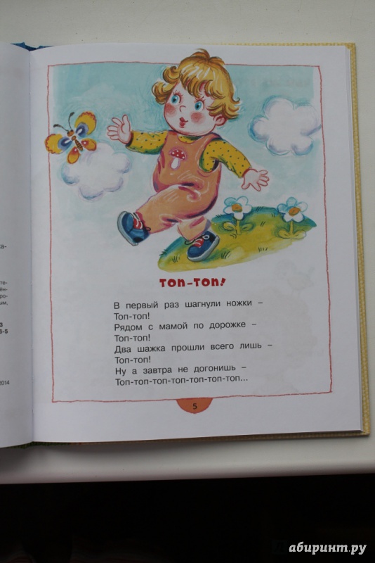 Иллюстрация 24 из 35 для Ищет клоуна щенок - Юрий Кушак | Лабиринт - книги. Источник: Макарова  Анастасия