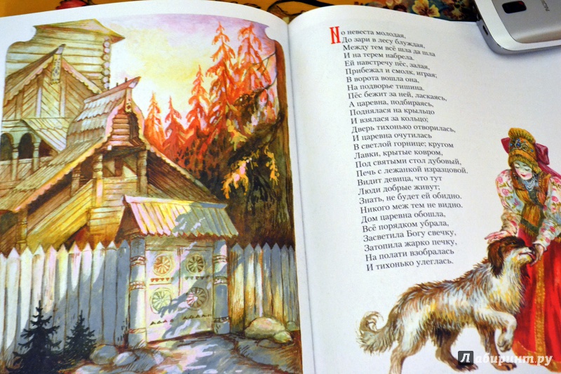 Иллюстрация 19 из 105 для Сказки - Александр Пушкин | Лабиринт - книги. Источник: Авдеева  Анна