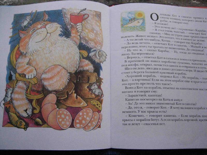 Иллюстрация 4 из 32 для Сказки - Евгений Шварц | Лабиринт - книги. Источник: Трухина Ирина