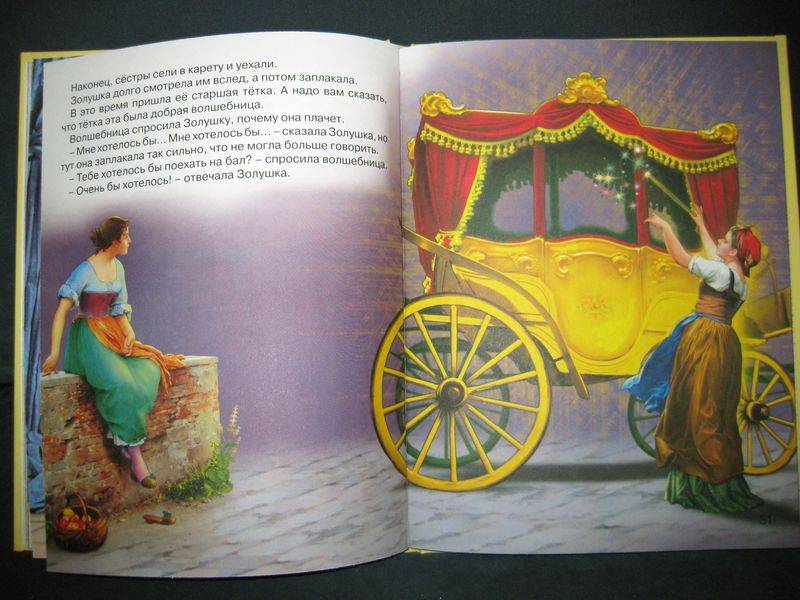 Иллюстрация 11 из 55 для Сказки о принцах и принцессах - Топелиус, Гауф, Гримм | Лабиринт - книги. Источник: Гламурный Кроль