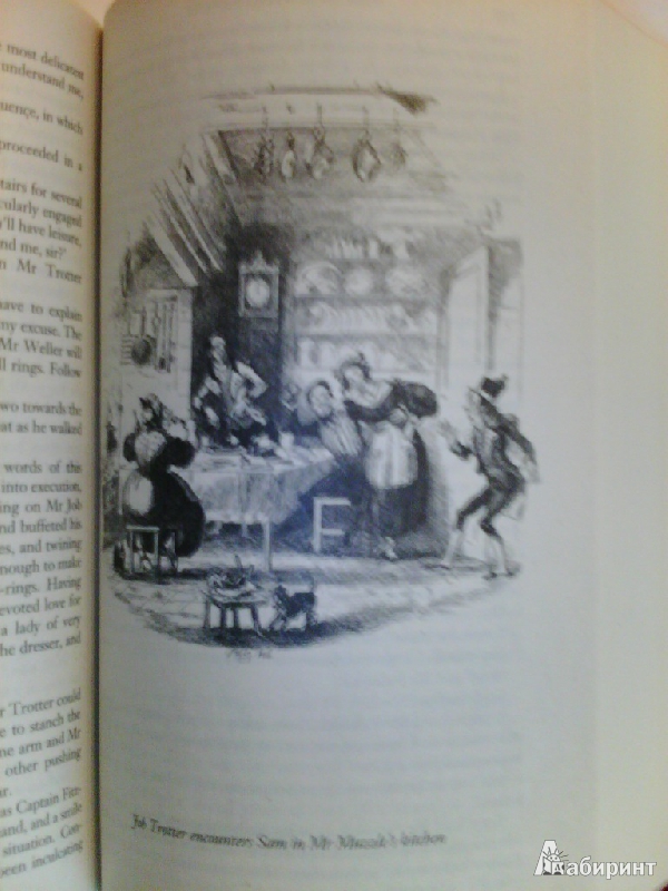 Иллюстрация 7 из 7 для The Pickwick Papers - Charles Dickens | Лабиринт - книги. Источник: Лабиринт